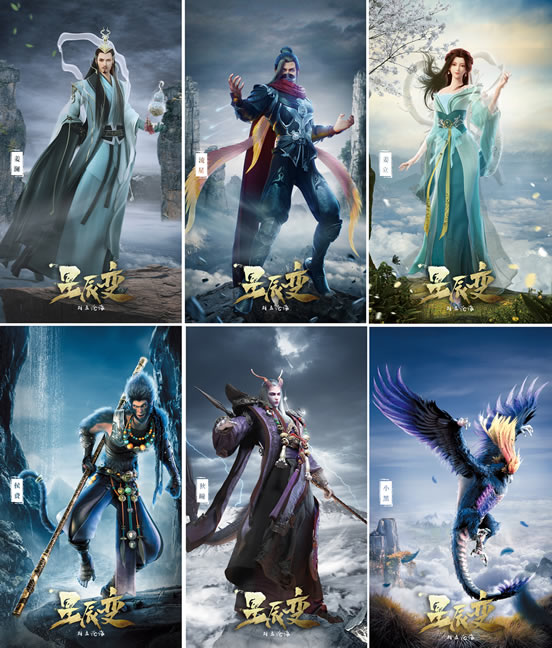 十大国漫经典动漫排行榜前十名 超人气小说改编的动漫