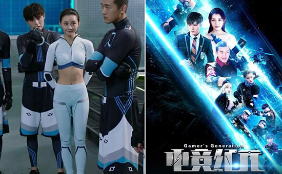 推荐电竞类电视剧排行榜前十名 推荐电竞类电视剧排行榜前十名