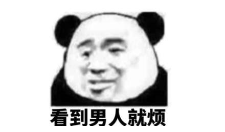 猪精是一种什么精 比较丑的戏精 猪精是一种什么精 比较丑的戏精