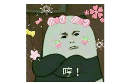 猪精是一种什么精 比较丑的戏精 猪精是一种什么精 比较丑的戏精