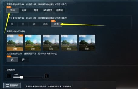 和平精英男女符号改不了？