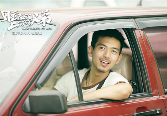 李现是哪里人及个人资料电视剧 李现是哪里人及个人资料电视剧