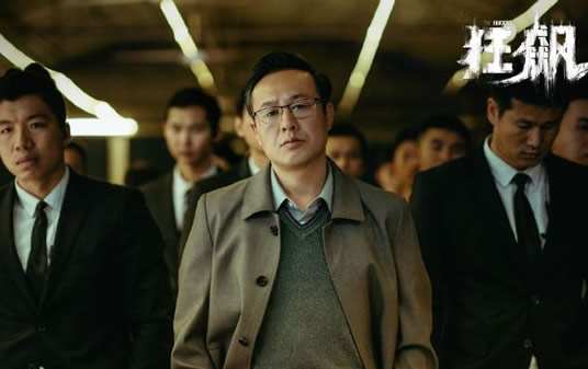 张颂文个人资料简介身高多少 张颂文年龄多大了