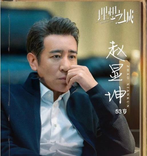 于和伟最火的十部电视剧 于和伟最火的十部电视剧