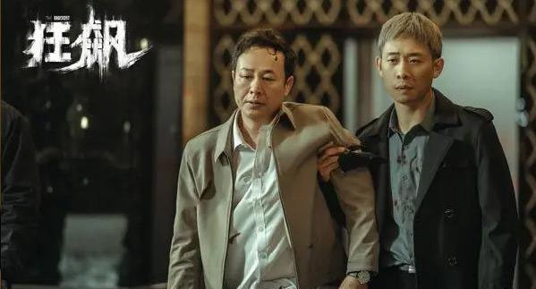 狂飙大结局是怎么样 安欣和谁在一起 