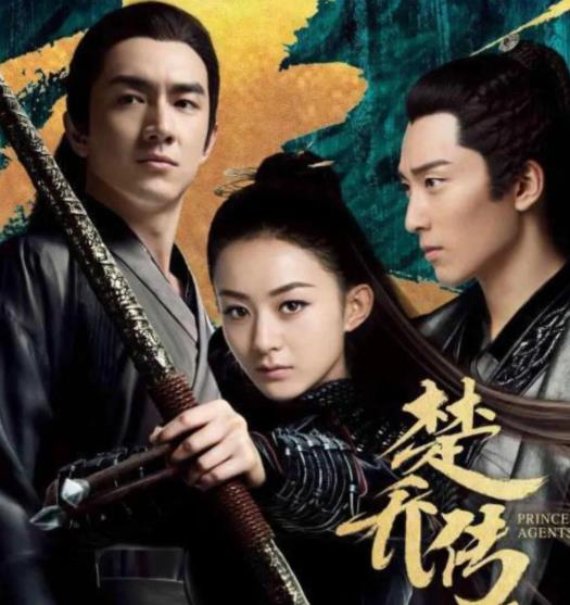 推荐6部赵丽颖的爆款电视剧 推荐6部赵丽颖的爆款电视剧