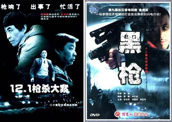 汇总10大悍匪改编的电视剧 汇总10大悍匪改编的电视剧