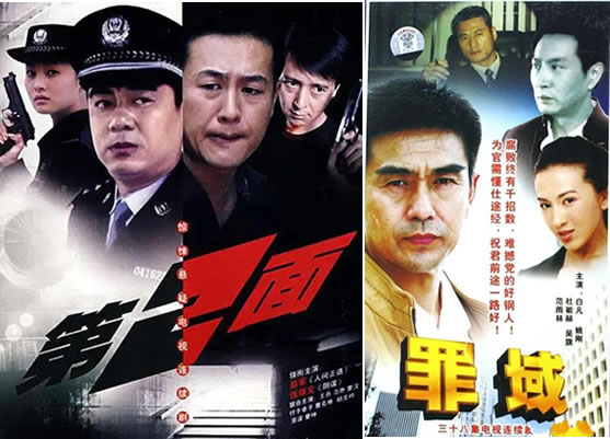 汇总10大悍匪改编的电视剧 汇总10大悍匪改编的电视剧