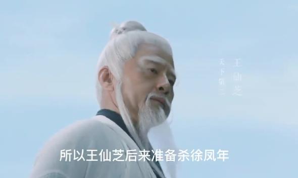 雪中悍刀行战力排行前二十 雪中悍刀行战力排行前二十