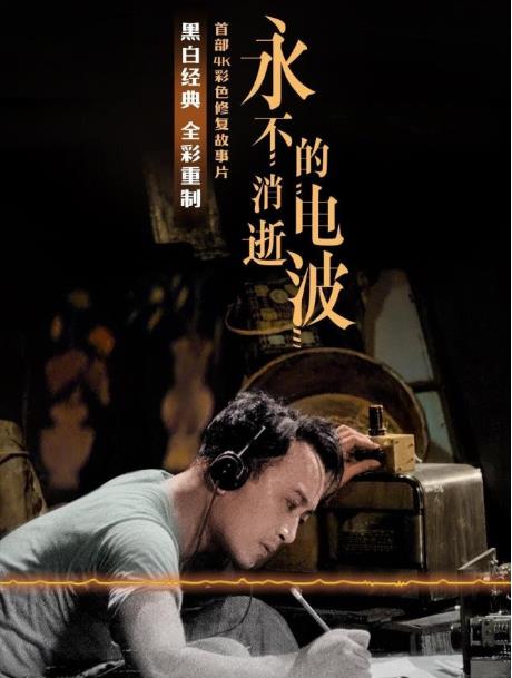 国内公认十部最好看谍战电影(优秀国产谍战片)