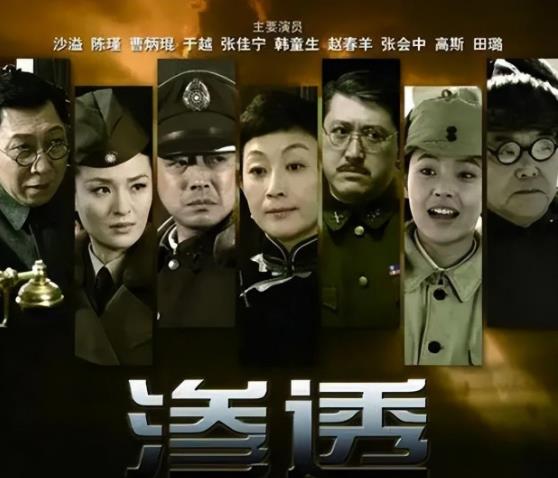 国内公认十部最好看谍战剧(优秀国产谍战电视剧) 国内公认十部最好看谍战剧(优秀国产谍战电视剧)