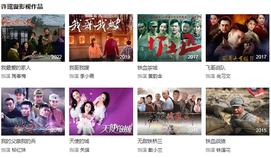 许瑶璇个人资料简介(身高/生日/年龄/图片) 许瑶璇个人资料简介(身高/生日/年龄/图片)