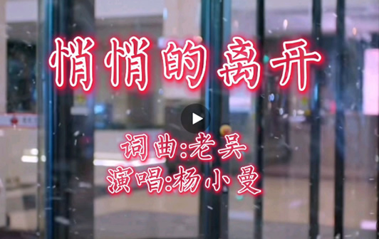 杨小曼个人资料老公是谁 杨小曼好听的十首歌曲 杨小曼个人资料老公是谁 杨小曼好听的十首歌曲