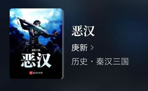 三国小说十大巅峰之作(10部完本经典作品) 三国小说十大巅峰之作(10部完本经典作品)