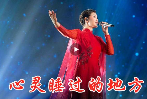 降央卓玛歌曲大全50首大合集 降央卓玛歌曲大全50首大合集