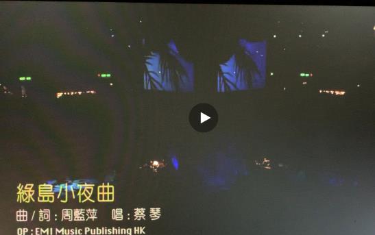 精选10首蔡琴歌曲 好听到首首皆可单曲循环 精选10首蔡琴歌曲 好听到首首皆可单曲循环