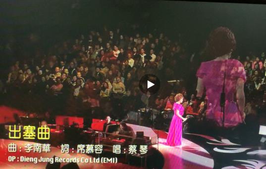 精选10首蔡琴歌曲 好听到首首皆可单曲循环 精选10首蔡琴歌曲 好听到首首皆可单曲循环