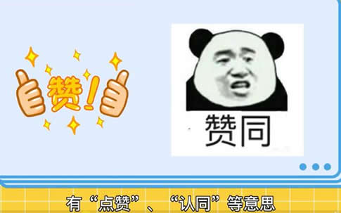 女孩子说dddd什么意思 聊天时dddd的含义(饭圈惯用语) 女孩子说dddd什么意思 聊天时dddd的含义(饭圈惯用语)