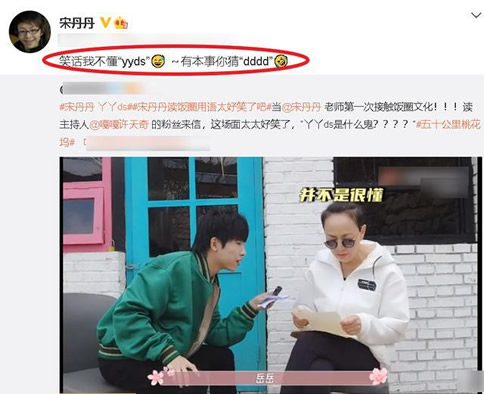 女孩子说dddd什么意思 聊天时dddd的含义(饭圈惯用语) 女孩子说dddd什么意思 聊天时dddd的含义(饭圈惯用语)