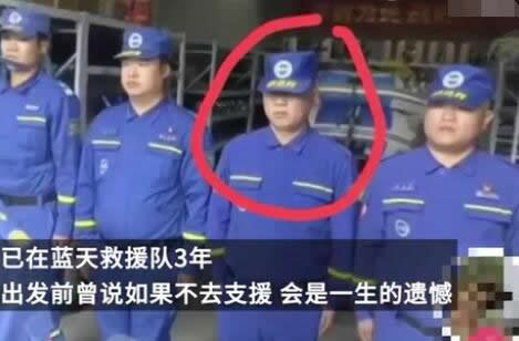 男子去土耳其救援前告知妻子密码 原因被后真相是这样