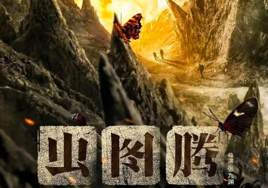 最近有啥好看的电视剧推荐一下2023(7部)