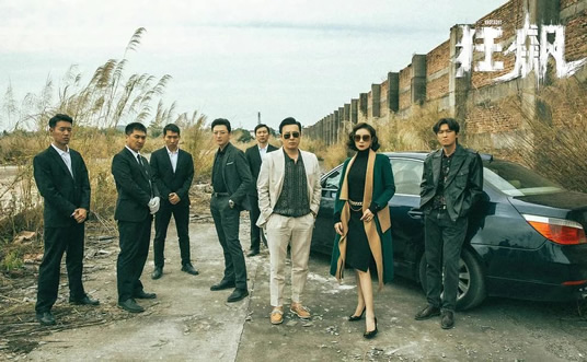 最近有啥好看的电视剧推荐一下2023(7部)