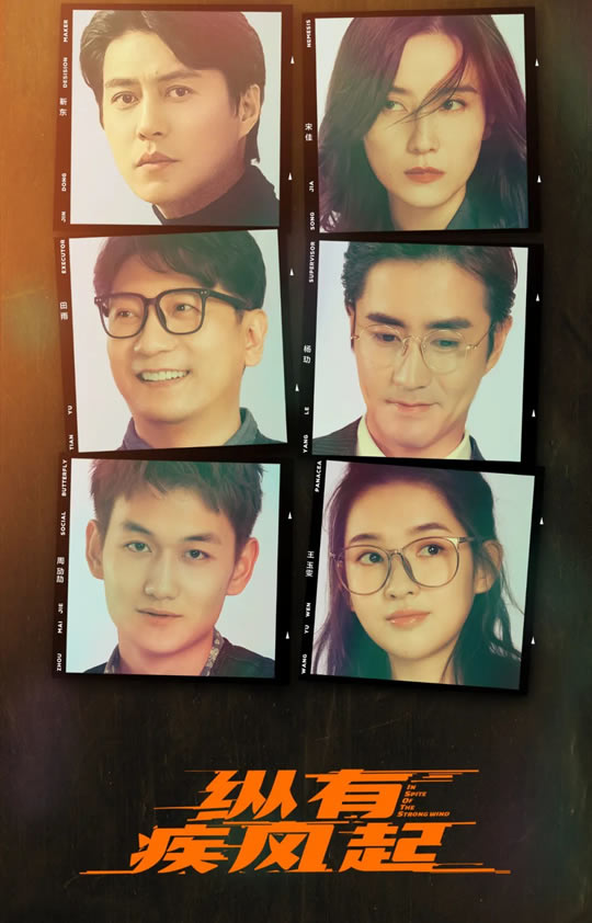 最近有啥好看的电视剧推荐一下2023(7部)