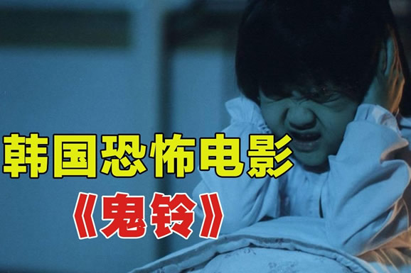 恐怖片排行榜前十名电影 世界上吓人的鬼片推荐(合集) 恐怖片排行榜前十名电影 世界上吓人的鬼片推荐(合集)