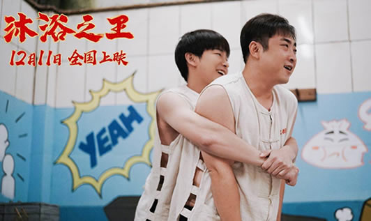 彭昱畅电视剧电影推荐 彭昱畅电视剧电影推荐