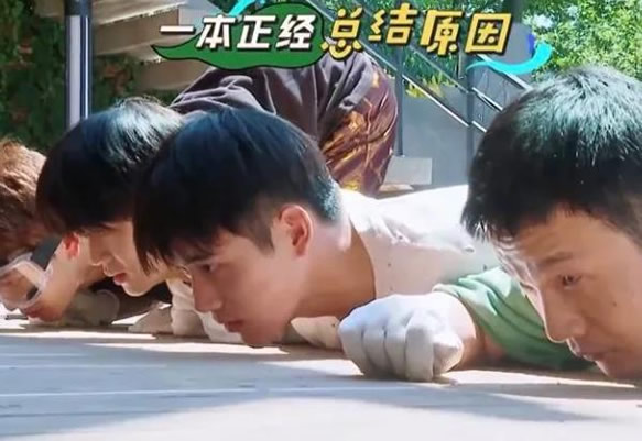 搞笑综艺节目有哪些 搞笑综艺节目2023推荐10部