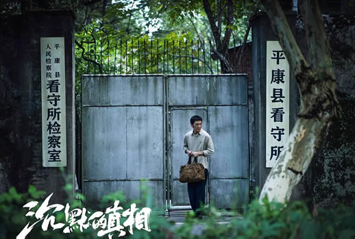 零差评5部经典反黑反腐剧 《狂飙》上榜(真实百看不厌)