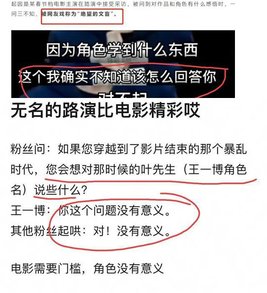 张萌谈演员到底需不需要有文化 张萌说了什么呢? 张萌谈演员到底需不需要有文化 张萌说了什么呢?
