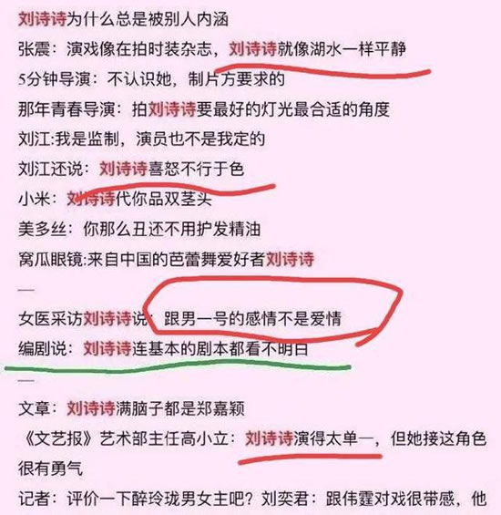 张萌谈演员到底需不需要有文化 张萌说了什么呢? 张萌谈演员到底需不需要有文化 张萌说了什么呢?