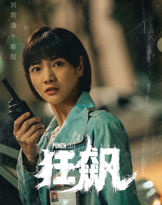 刘若清回应一辈子不想见张译(内容全文及事件始末) 刘若清回应一辈子不想见张译(内容全文及事件始末)