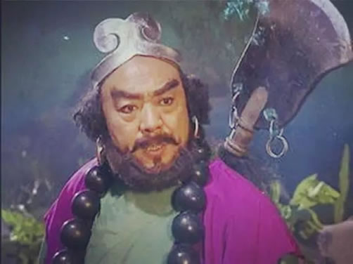 孙悟空为什么怕水