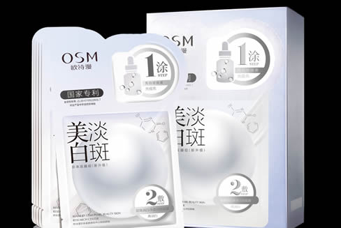 护肤品十大排名品牌前十名 国产美白护肤品10款推荐 护肤品十大排名品牌前十名 国产美白护肤品10款推荐