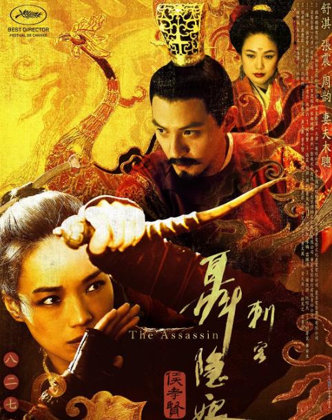 舒淇电影合集推荐(舒淇15部经典电影)