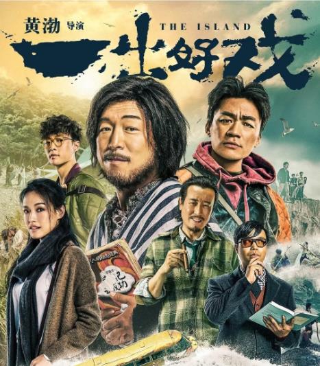 舒淇电影合集推荐(舒淇15部经典电影)