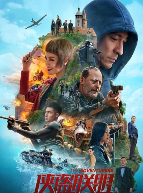 舒淇电影合集推荐(舒淇15部经典电影)