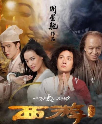 舒淇电影合集推荐(舒淇15部经典电影)