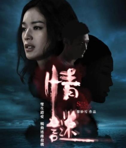 舒淇电影合集推荐(舒淇15部经典电影)