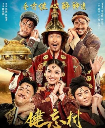 舒淇电影合集推荐(舒淇15部经典电影)