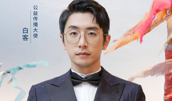 白客是谁个人资料,白客的影视作品有哪些? 白客是谁个人资料,白客的影视作品有哪些?