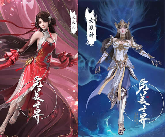 2023不可错过的国产动漫必看30部