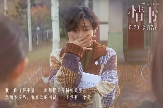 推荐4部适合情侣两个人看的韩国电影