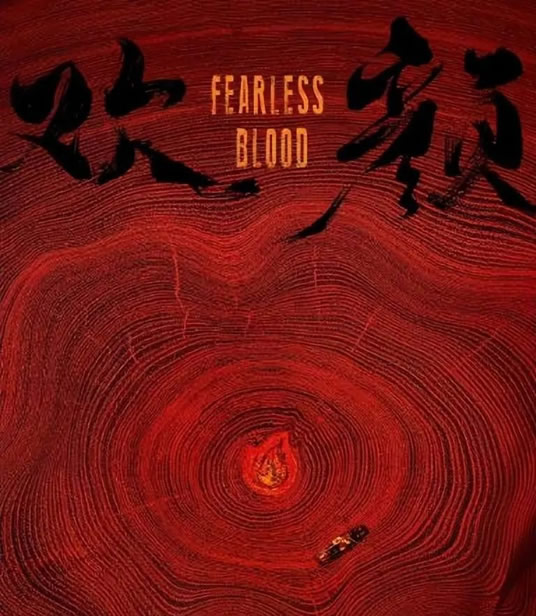 很火的电视剧(2023上线16部电视剧)