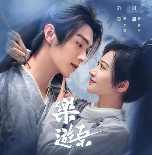 很火的电视剧(2023上线16部电视剧)