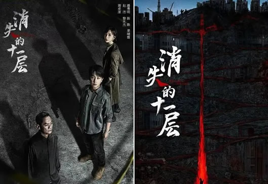 很火的电视剧(2023上线16部电视剧)