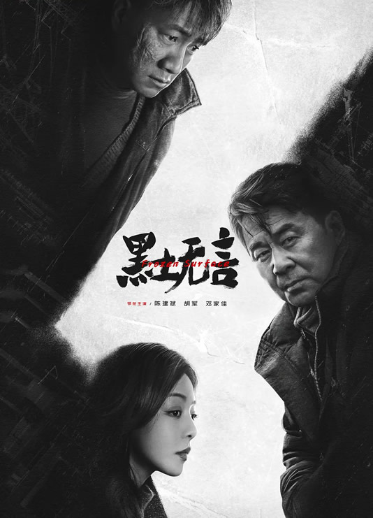 很火的电视剧(2023上线16部电视剧)