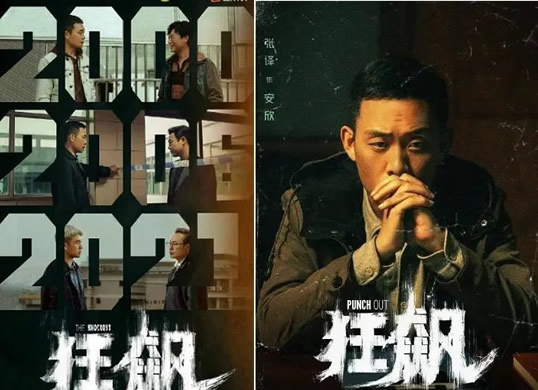 很火的电视剧(2023上线16部电视剧)